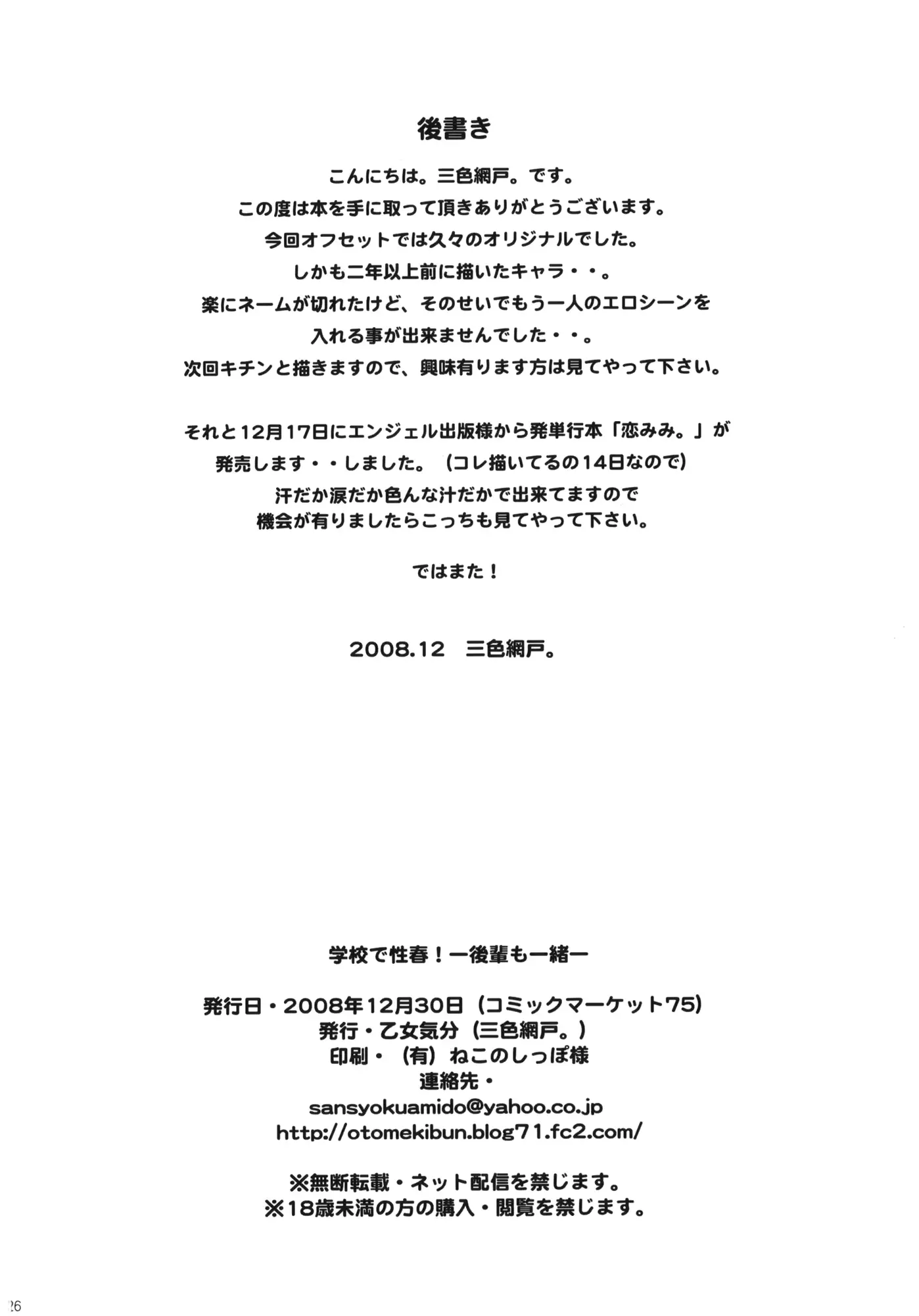 웹툰 이미지 24