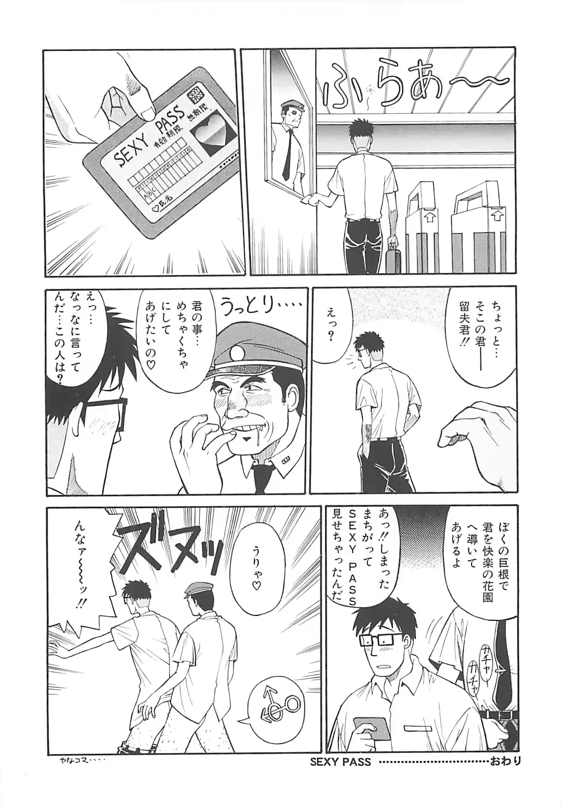 웹툰 이미지 36