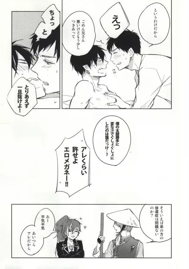 웹툰 이미지 29