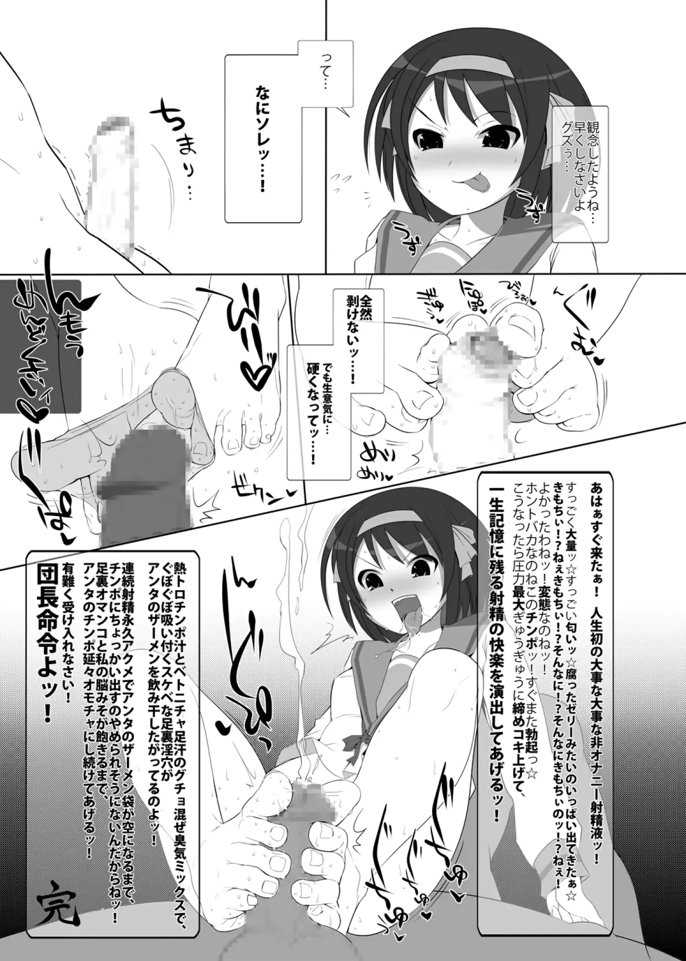 웹툰 이미지 23