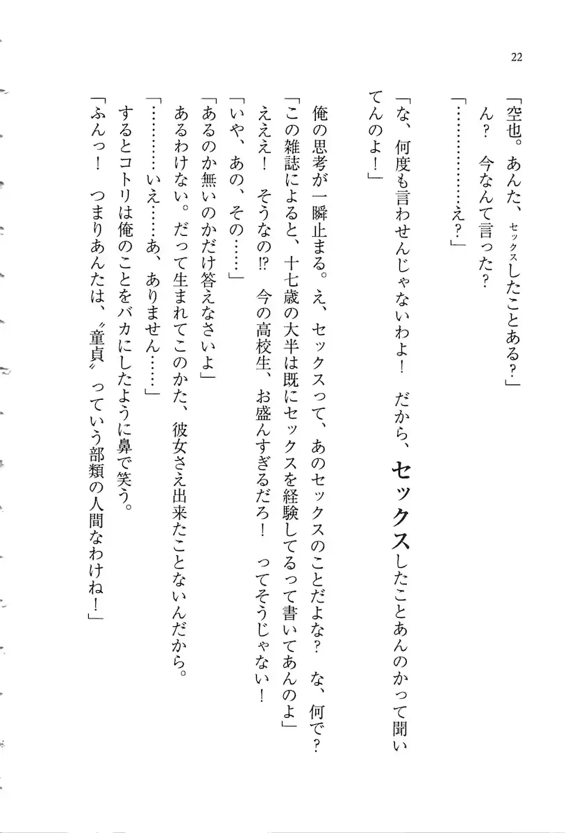 웹툰 이미지 21