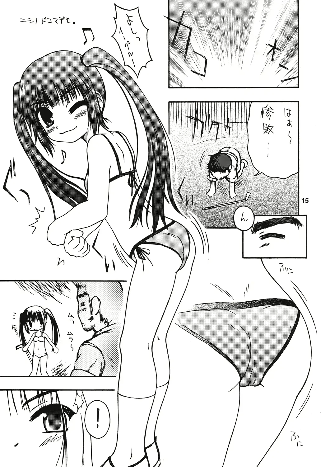 웹툰 이미지 13
