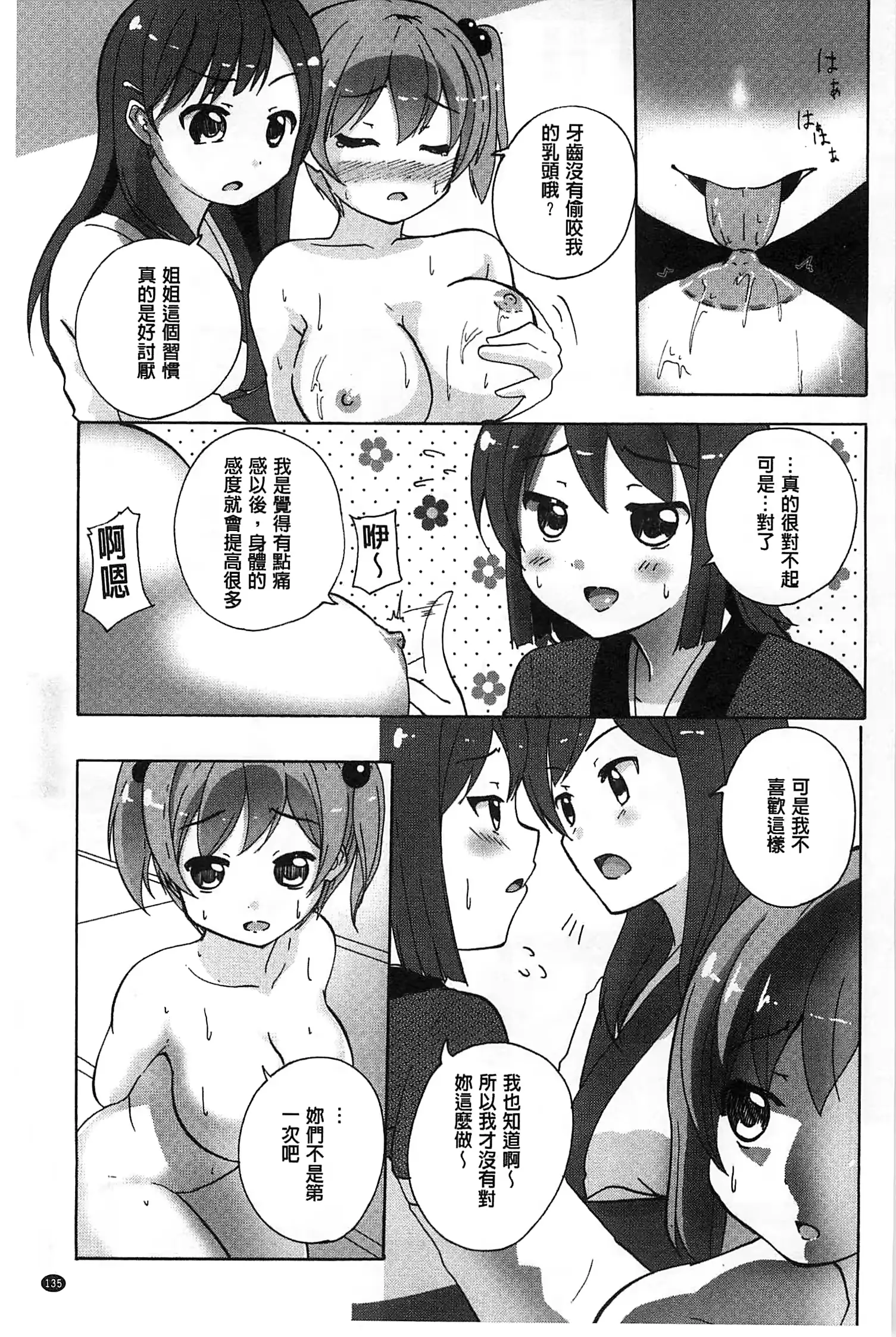 웹툰 이미지 135