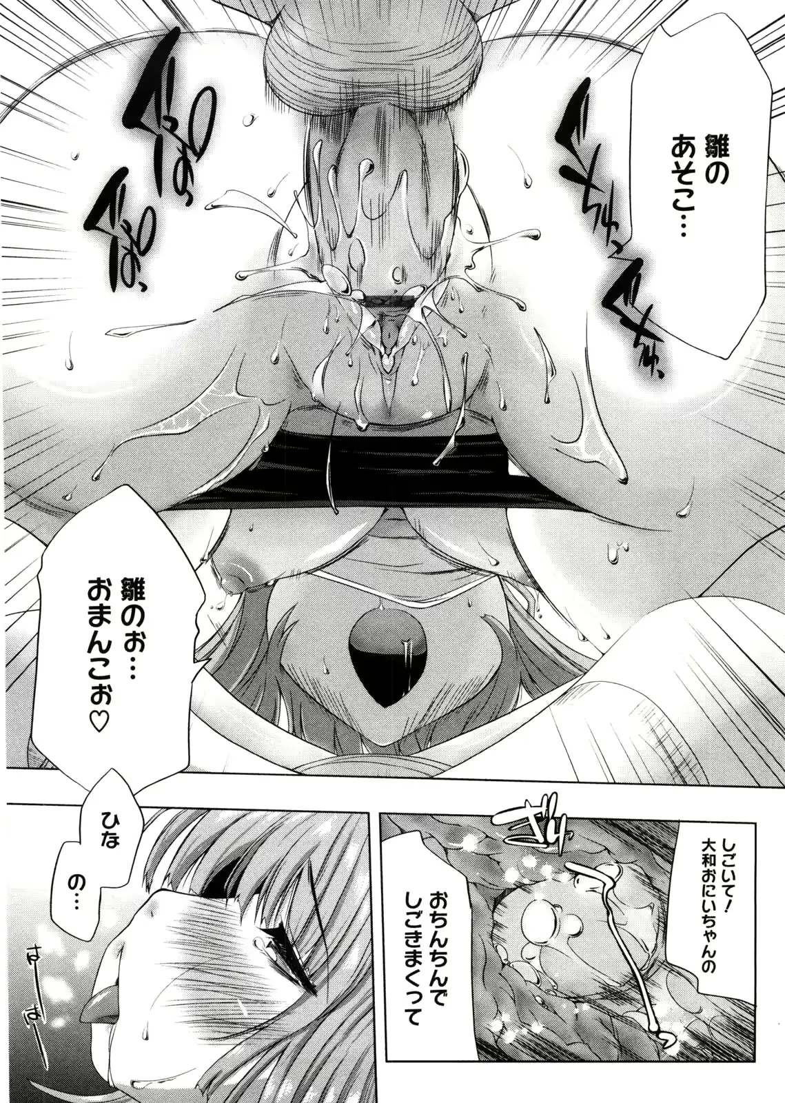 웹툰 이미지 77