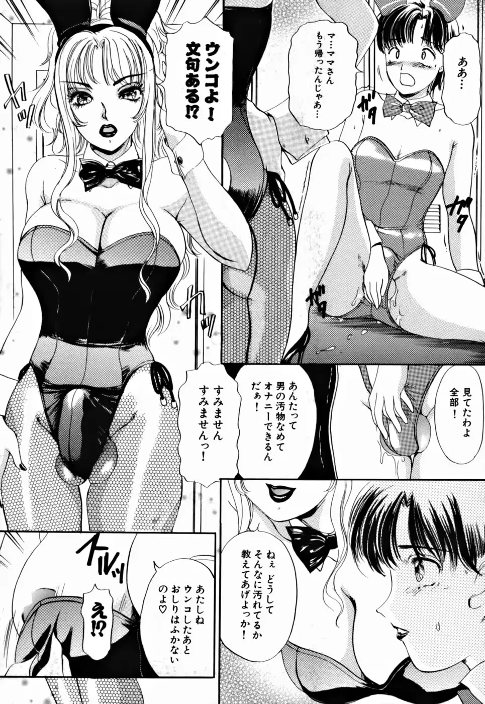 웹툰 이미지 68