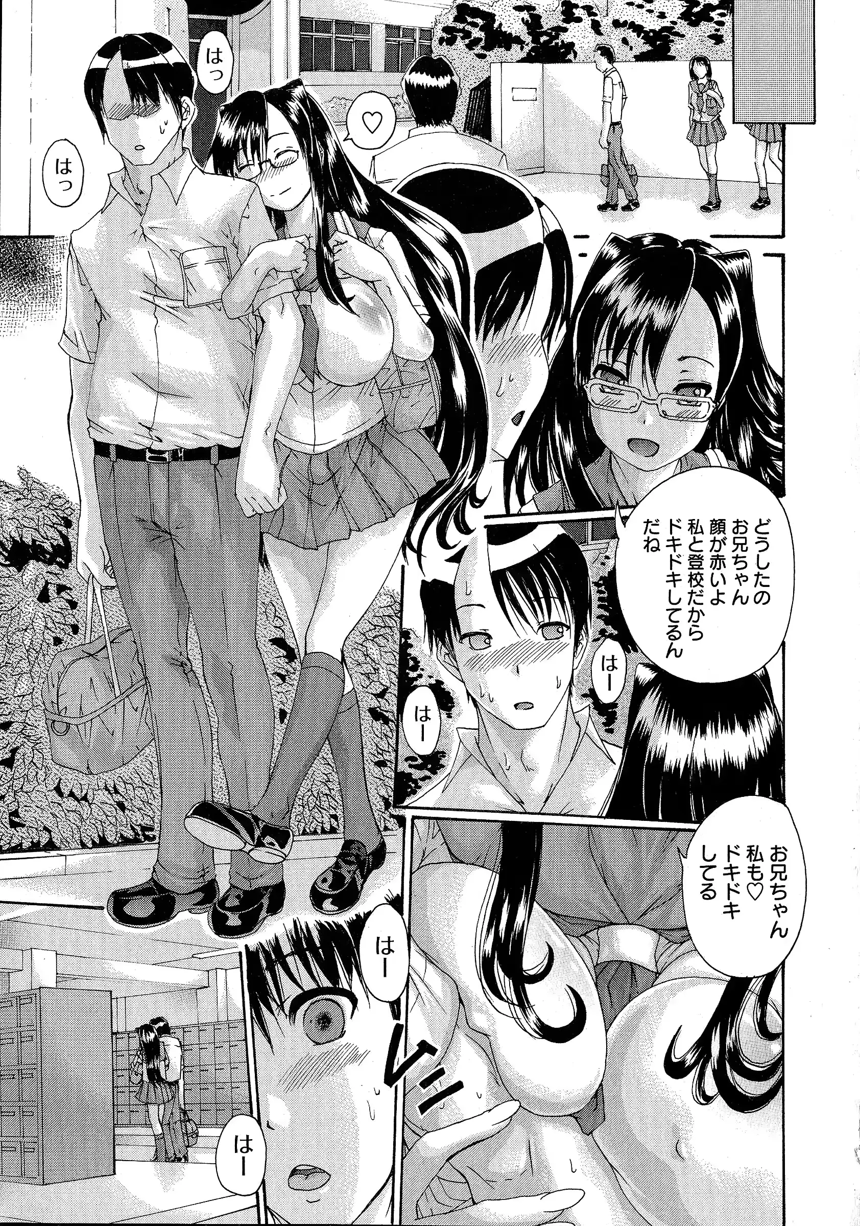 웹툰 이미지 147
