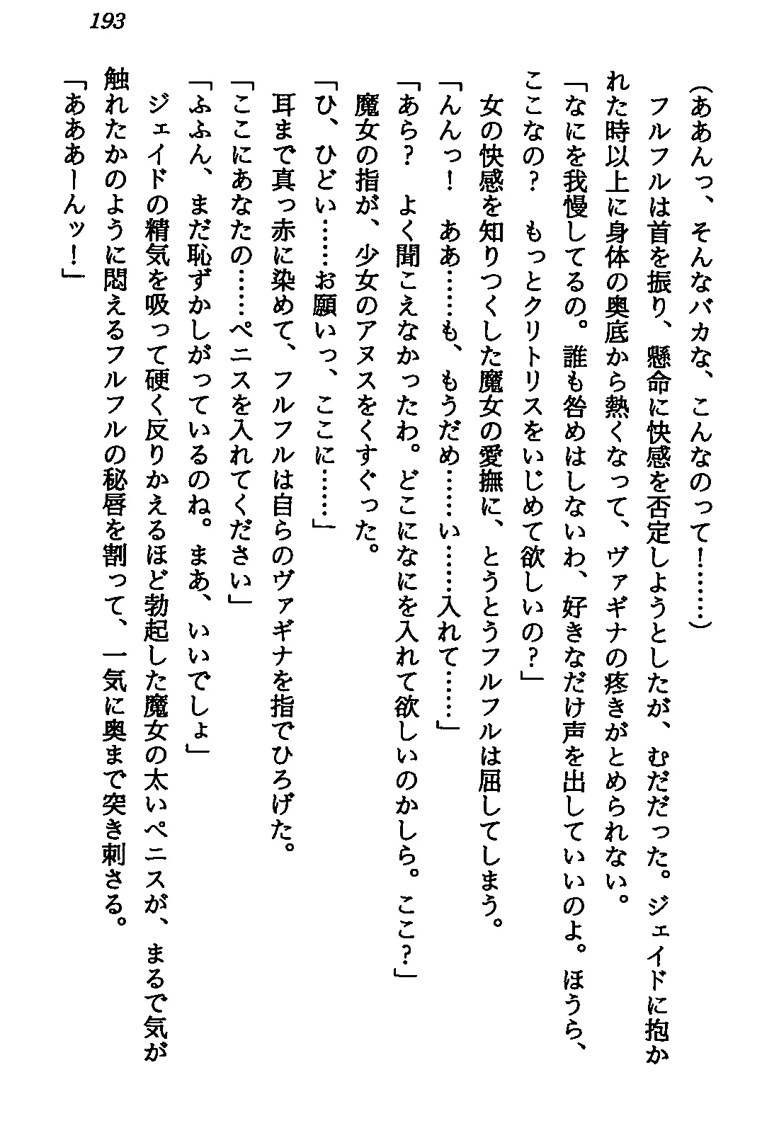 웹툰 이미지 194