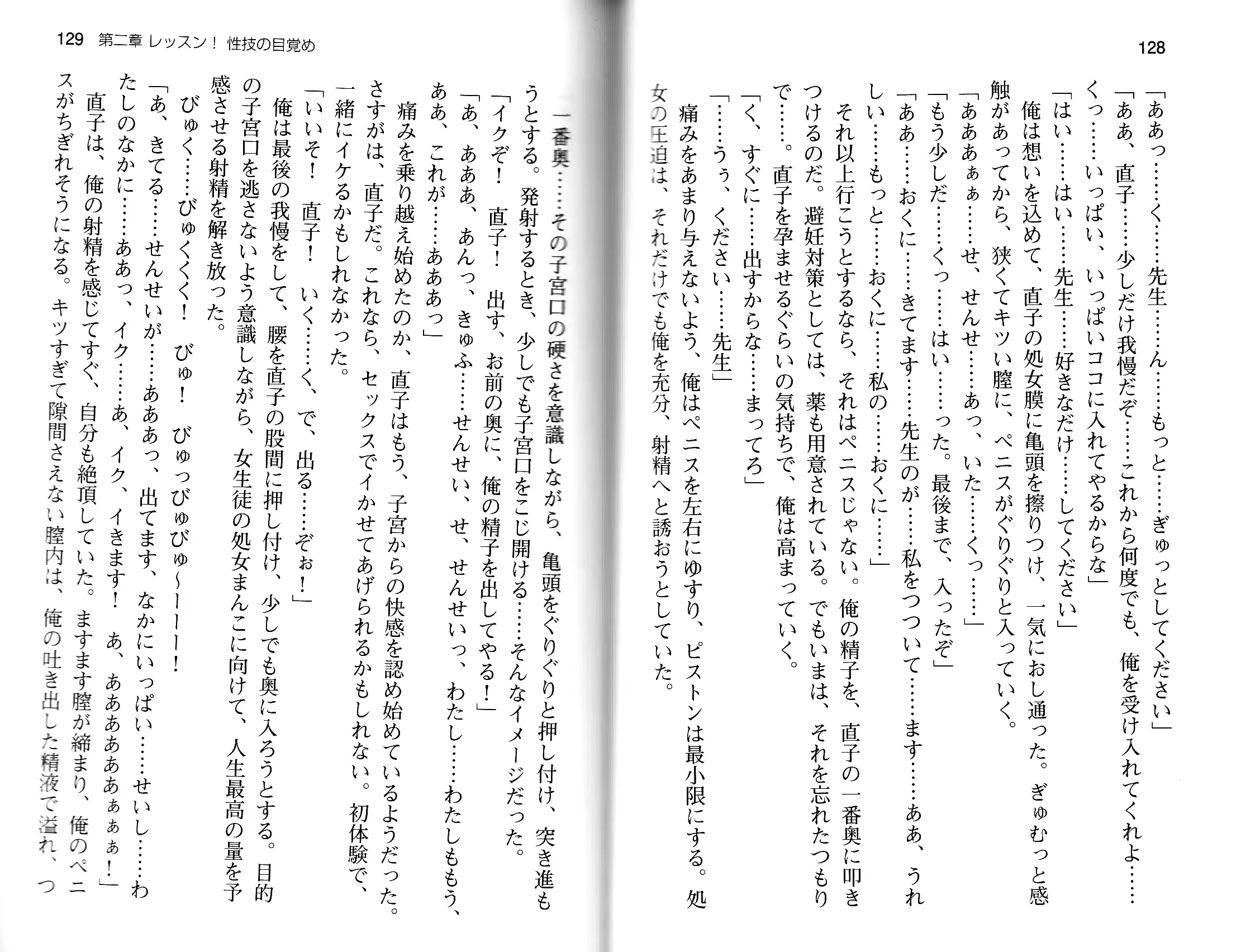 웹툰 이미지 66