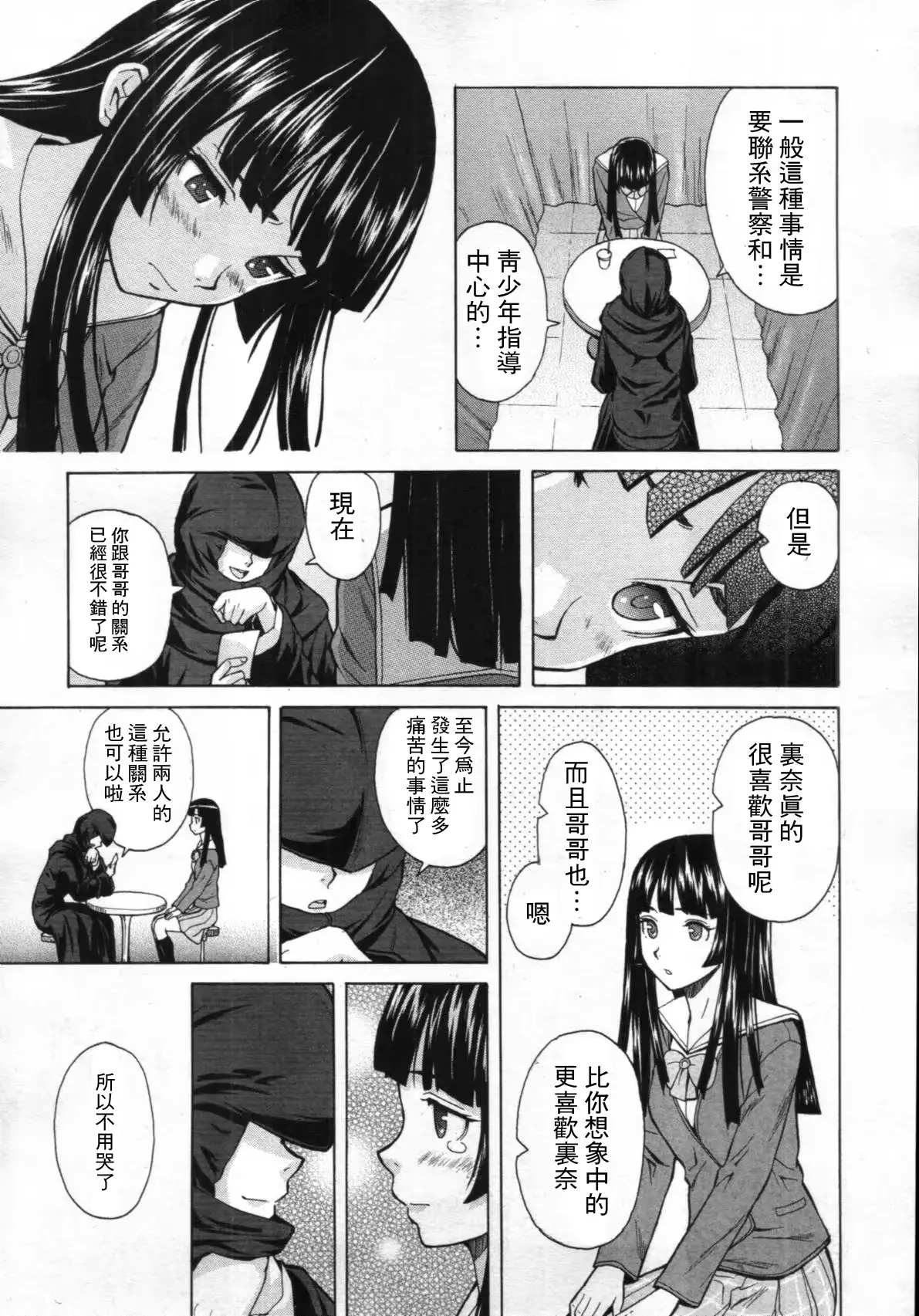 웹툰 이미지 37