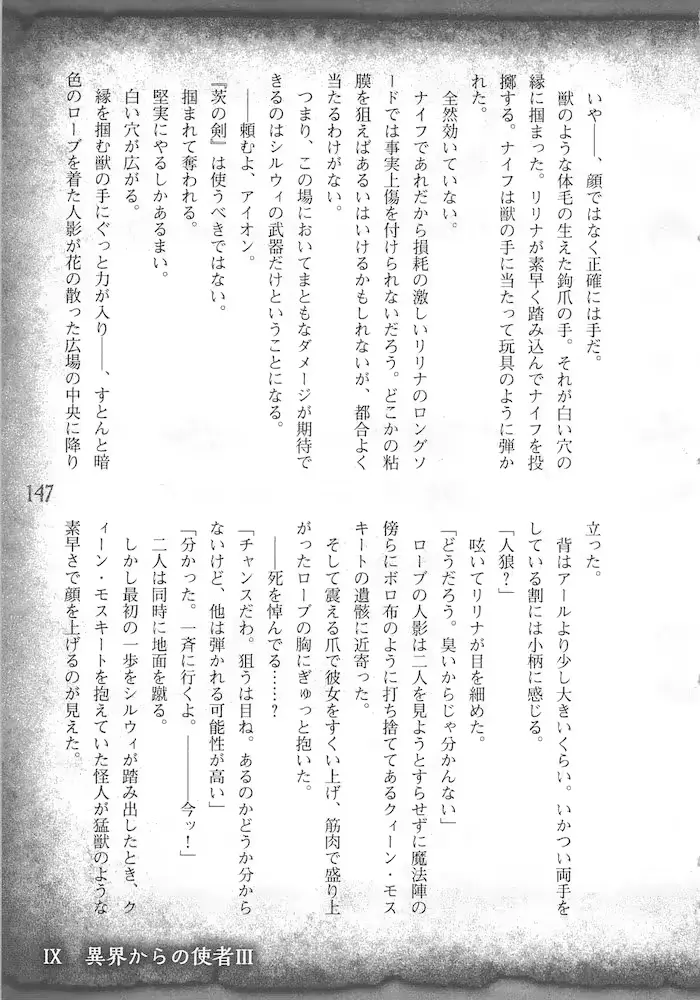 웹툰 이미지 149