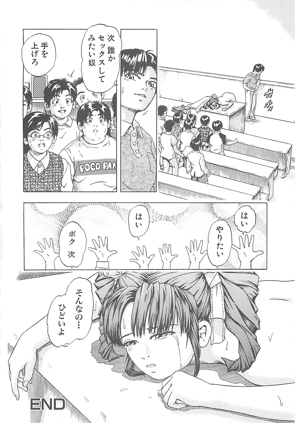 웹툰 이미지 82