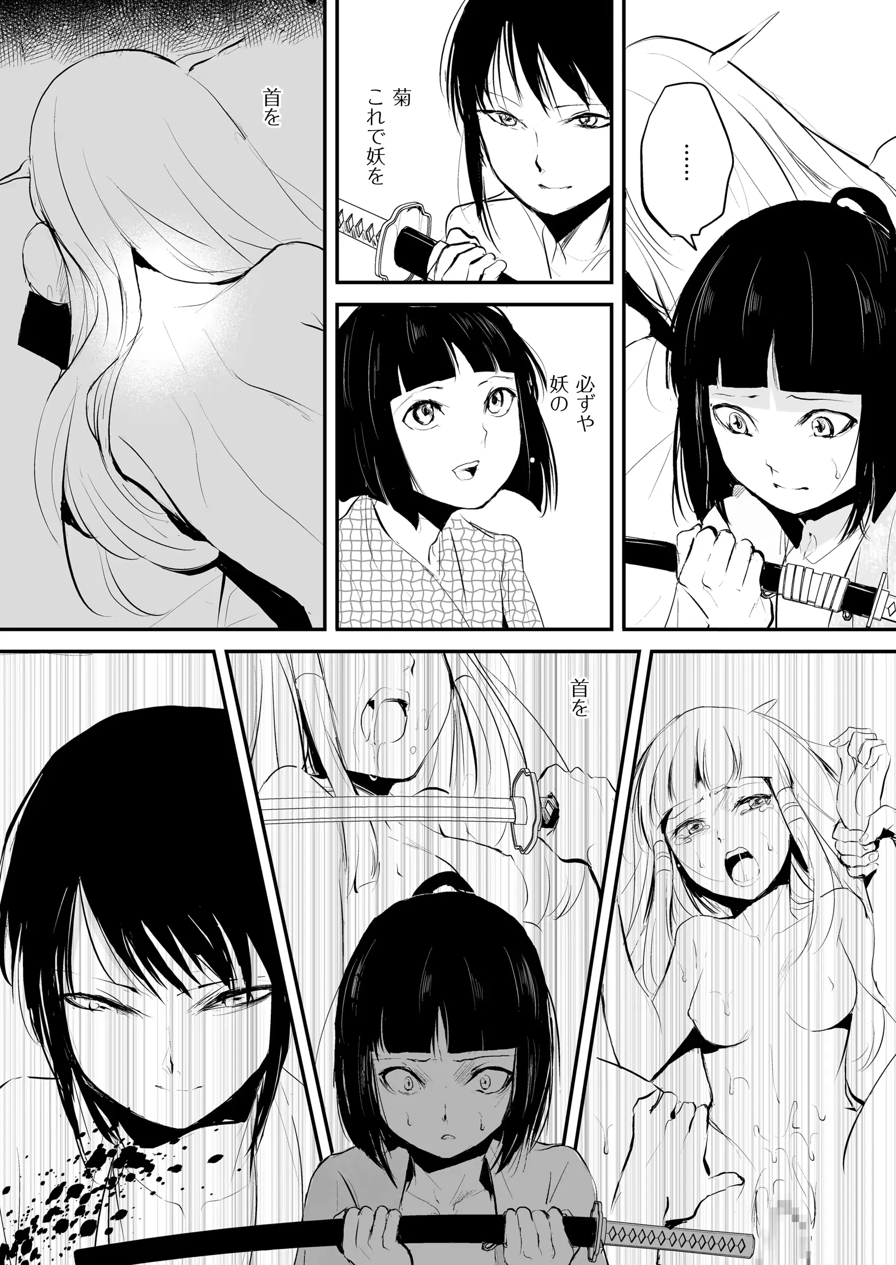 웹툰 이미지 158