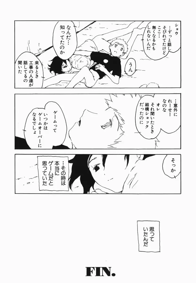 웹툰 이미지 123