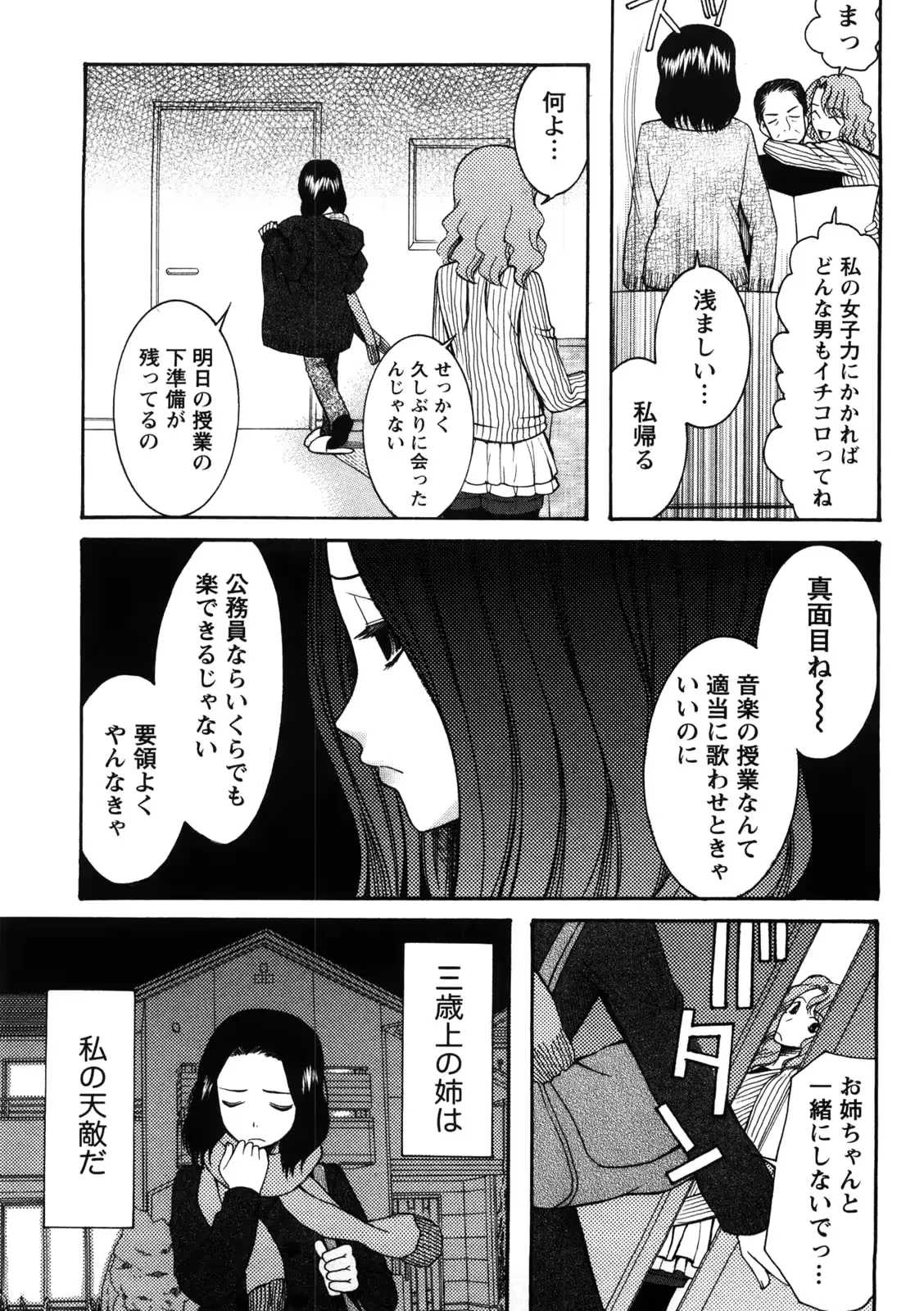 웹툰 이미지 29