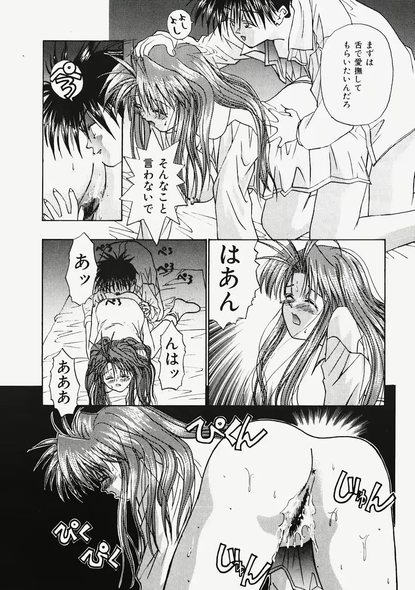 웹툰 이미지 58