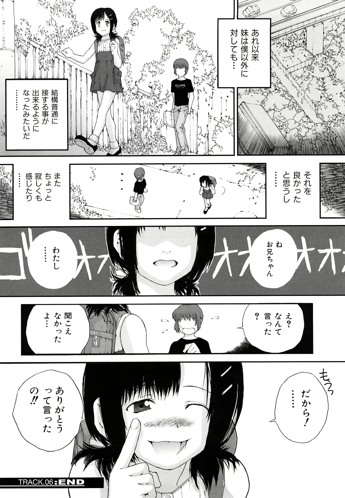 웹툰 이미지 151