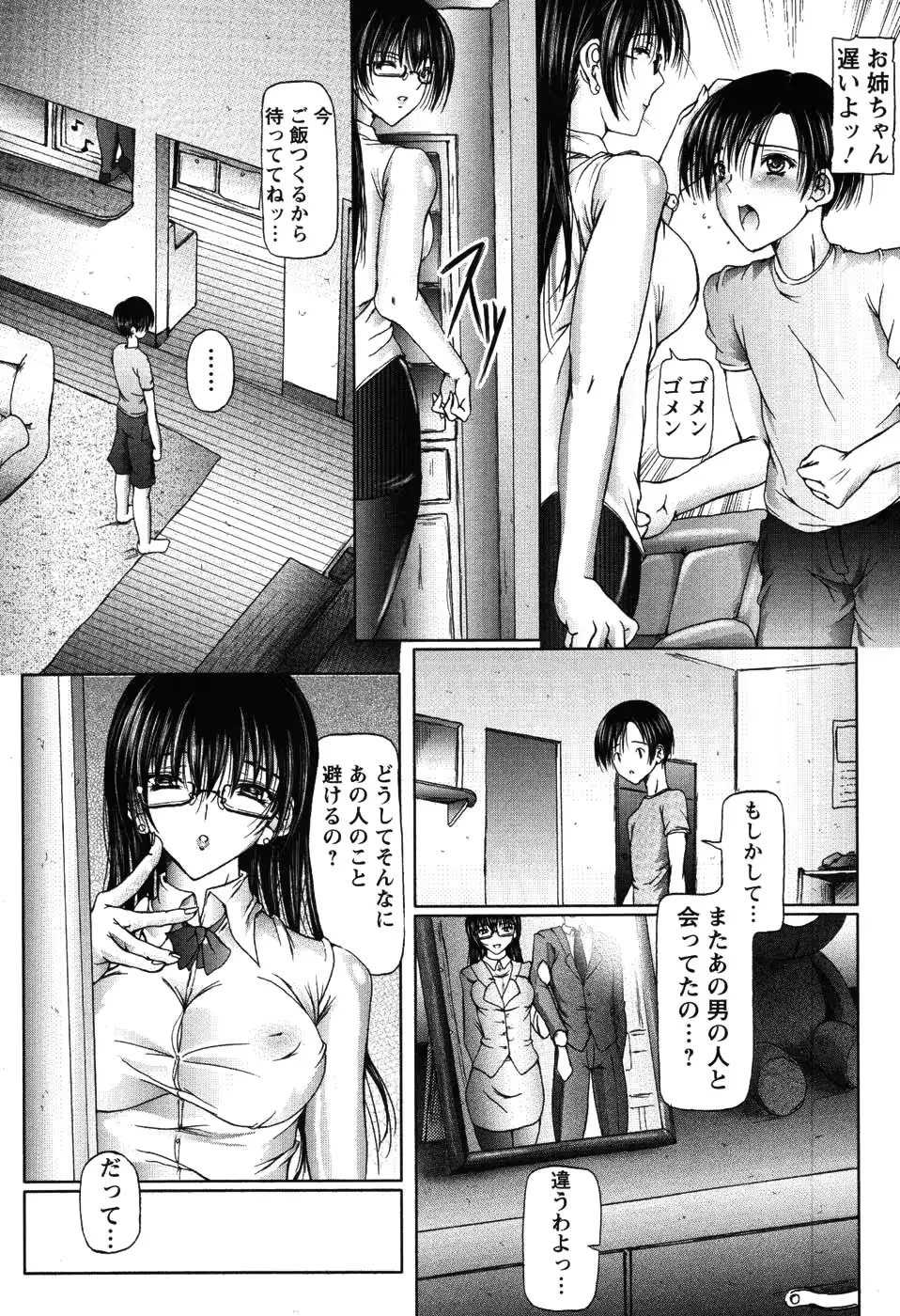 웹툰 이미지 148
