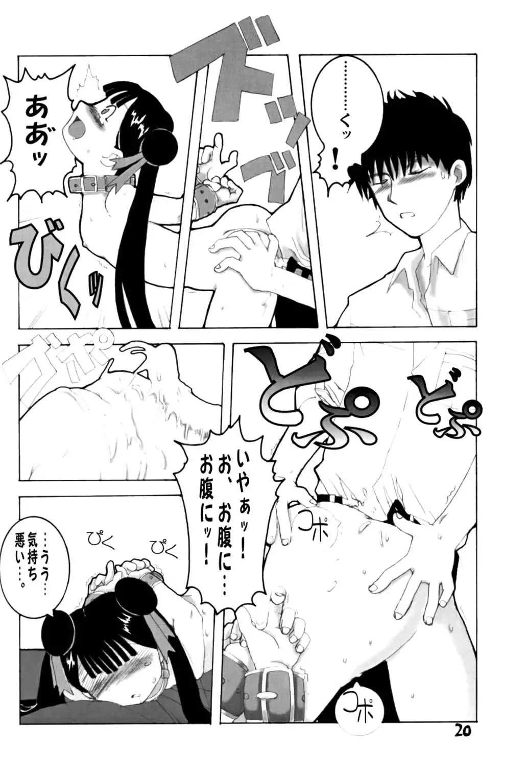 웹툰 이미지 18