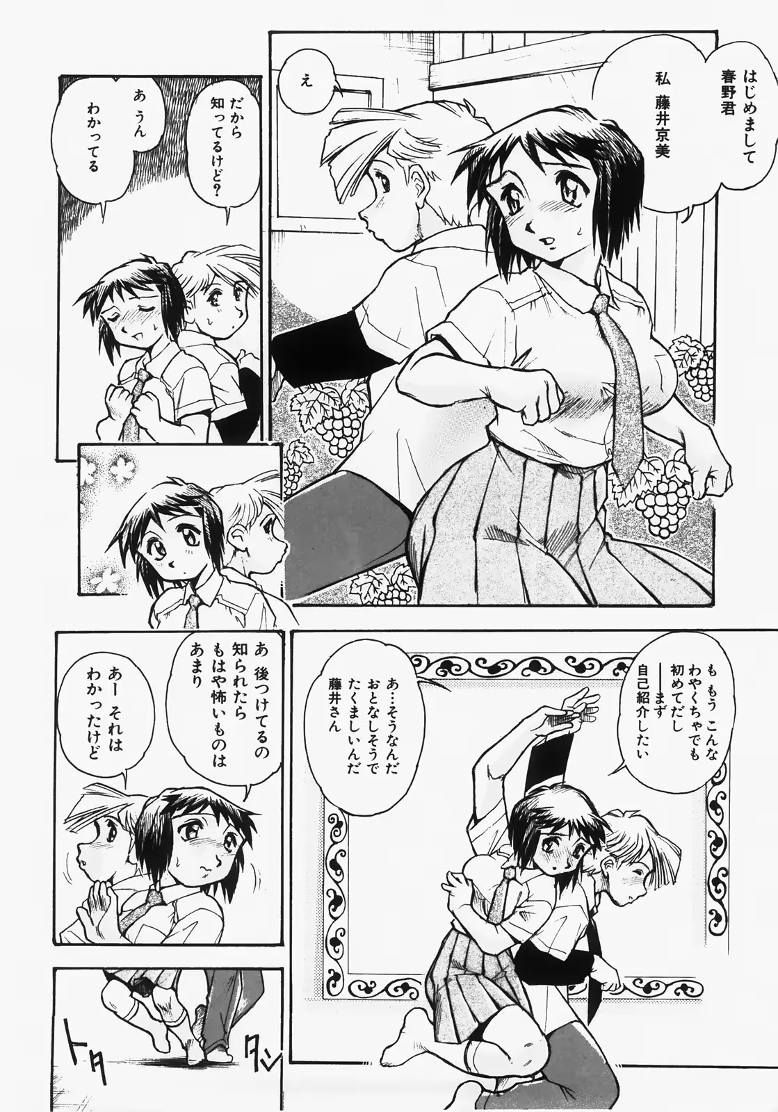 웹툰 이미지 65