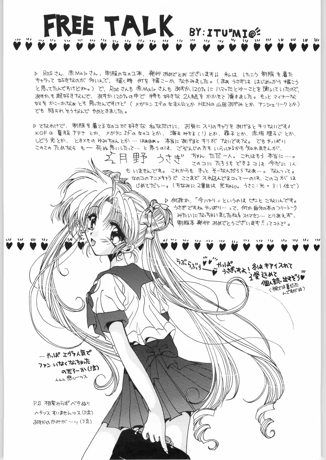 웹툰 이미지 21