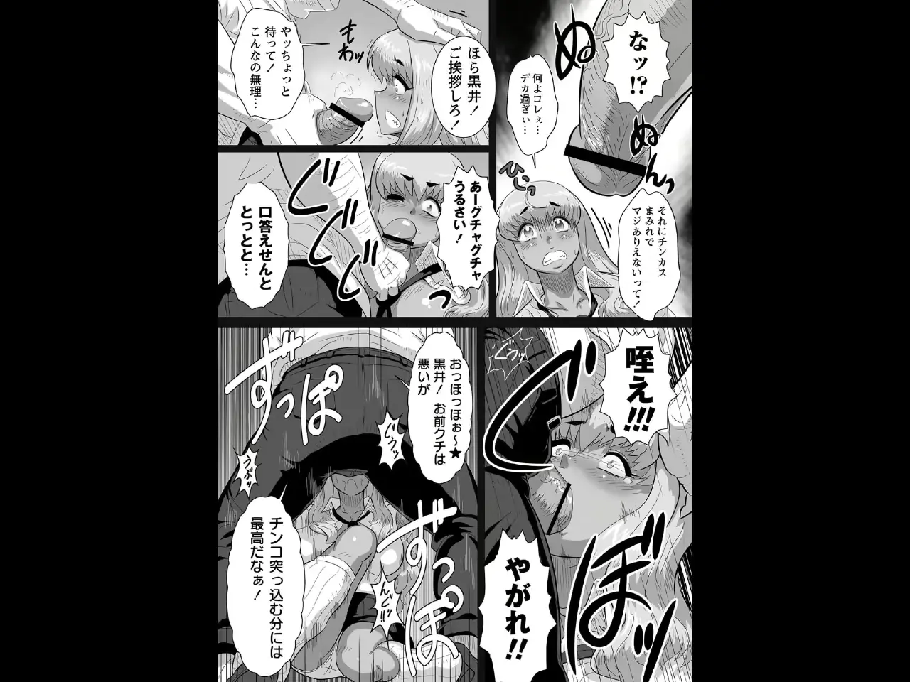 웹툰 이미지 4