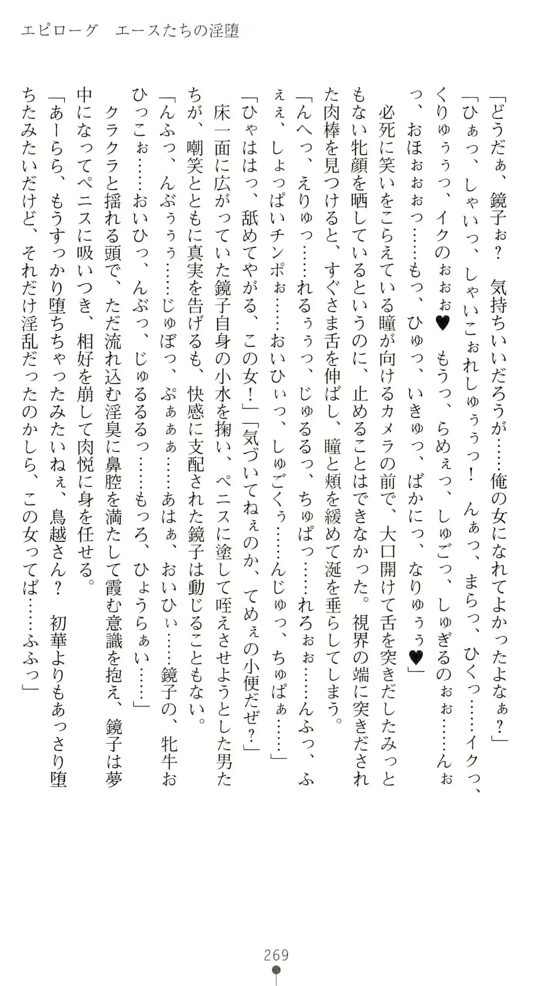 웹툰 이미지 273