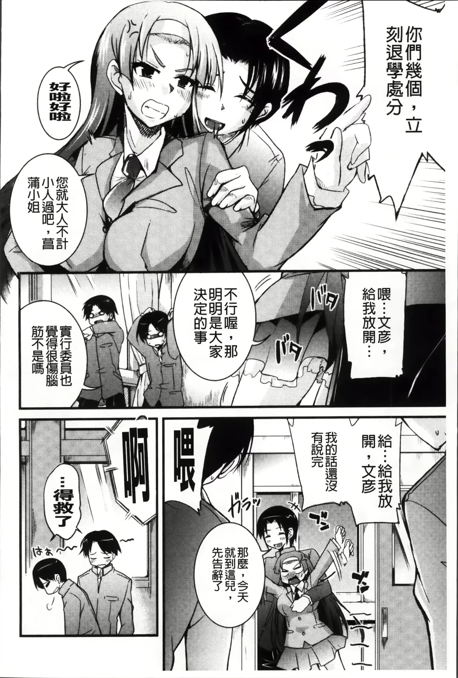 웹툰 이미지 210
