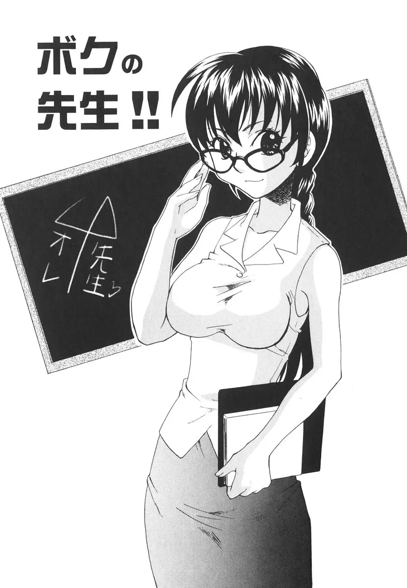 웹툰 이미지 109