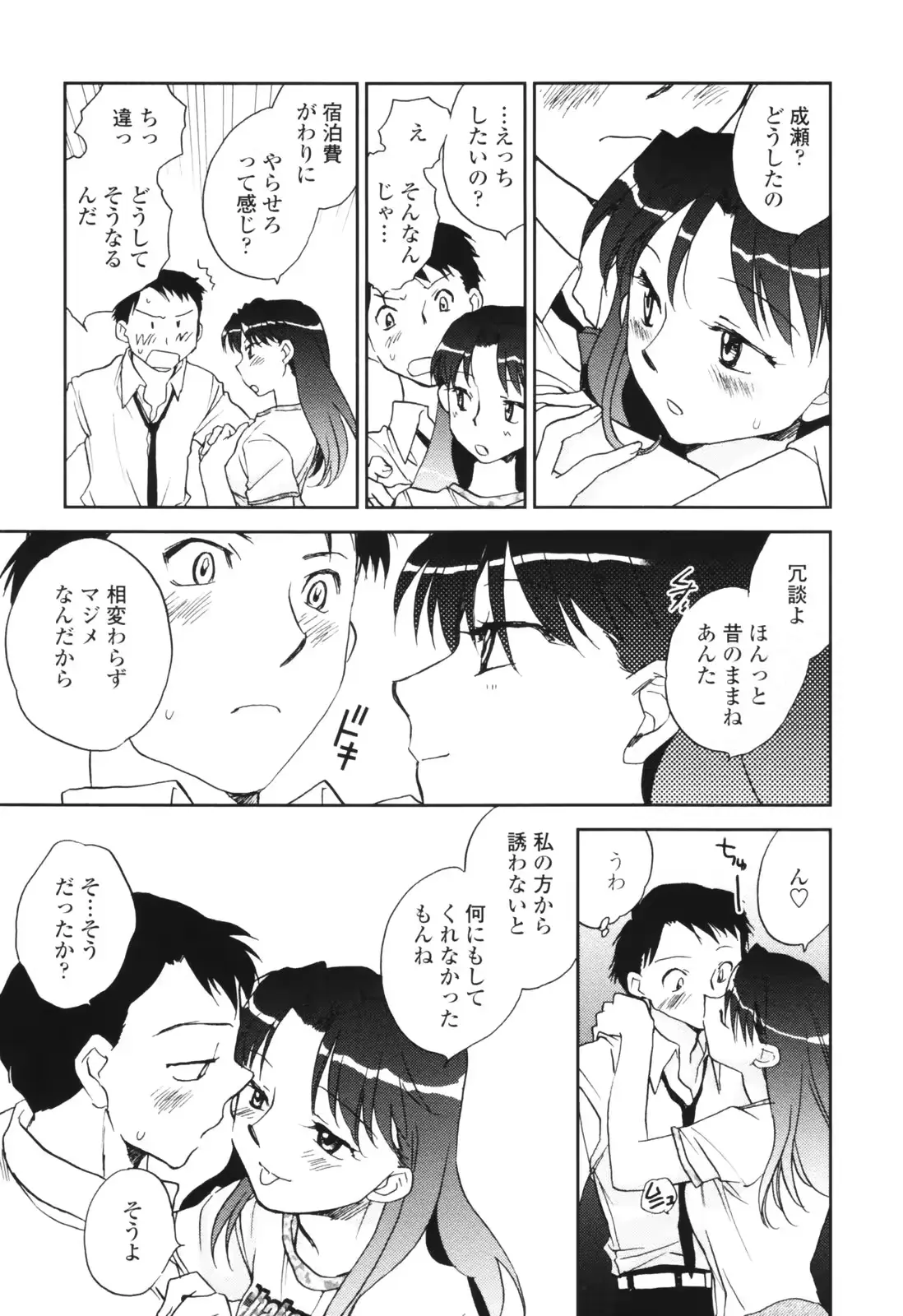웹툰 이미지 12