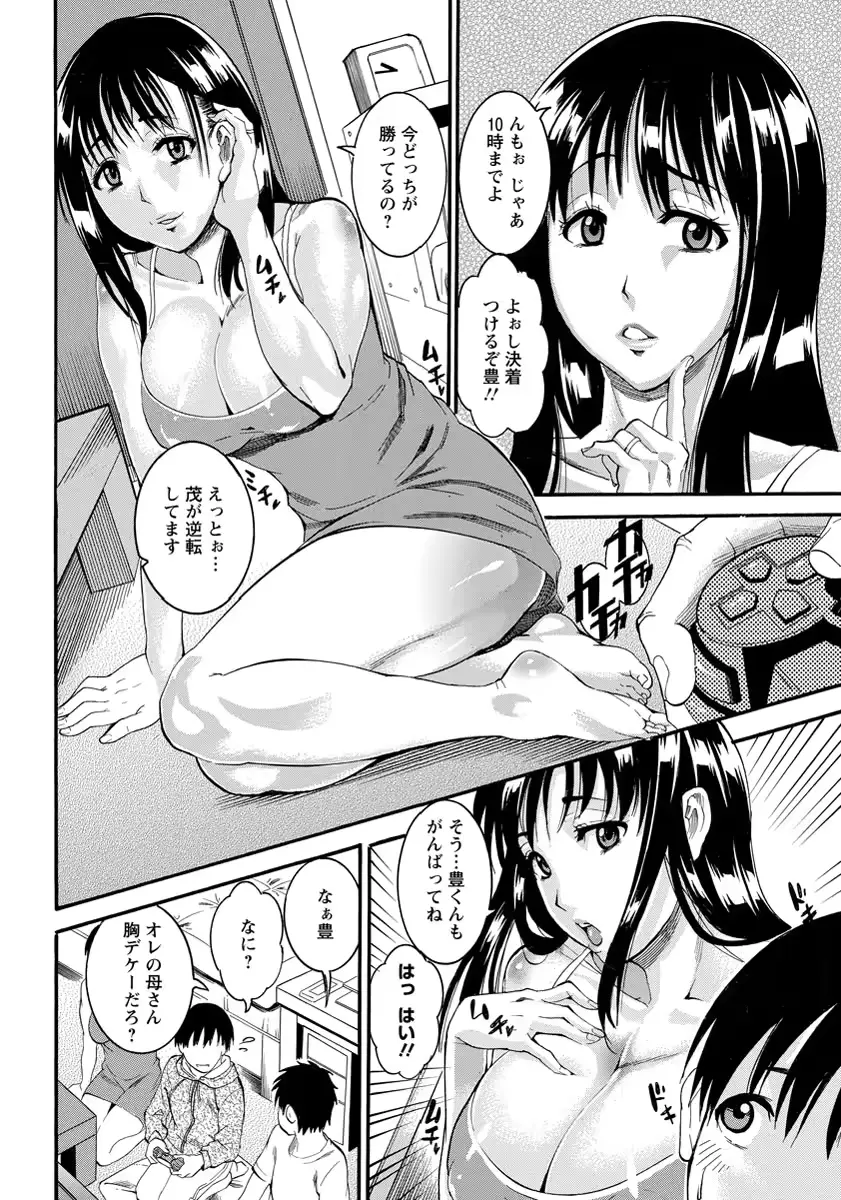 웹툰 이미지 290