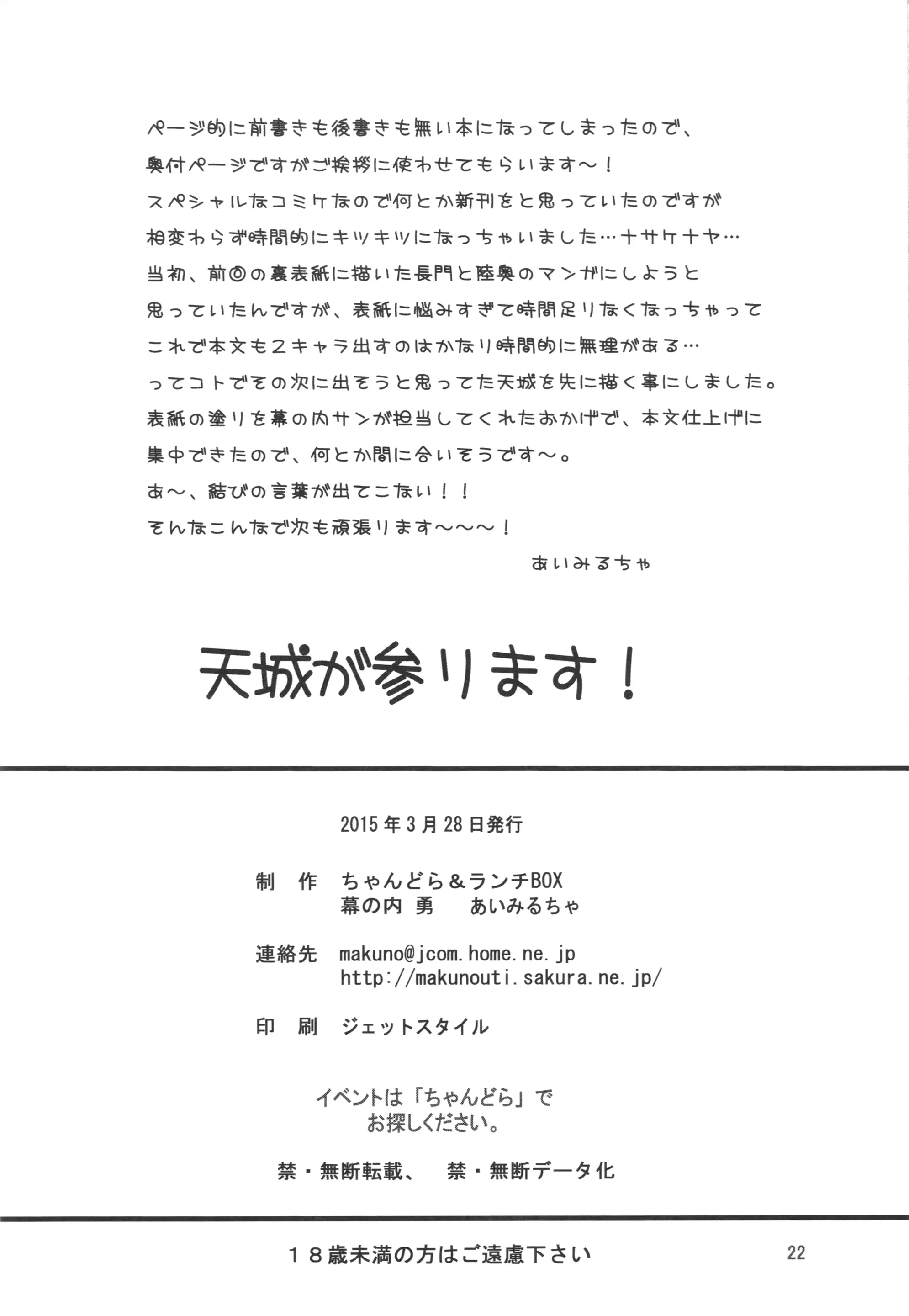 웹툰 이미지 20