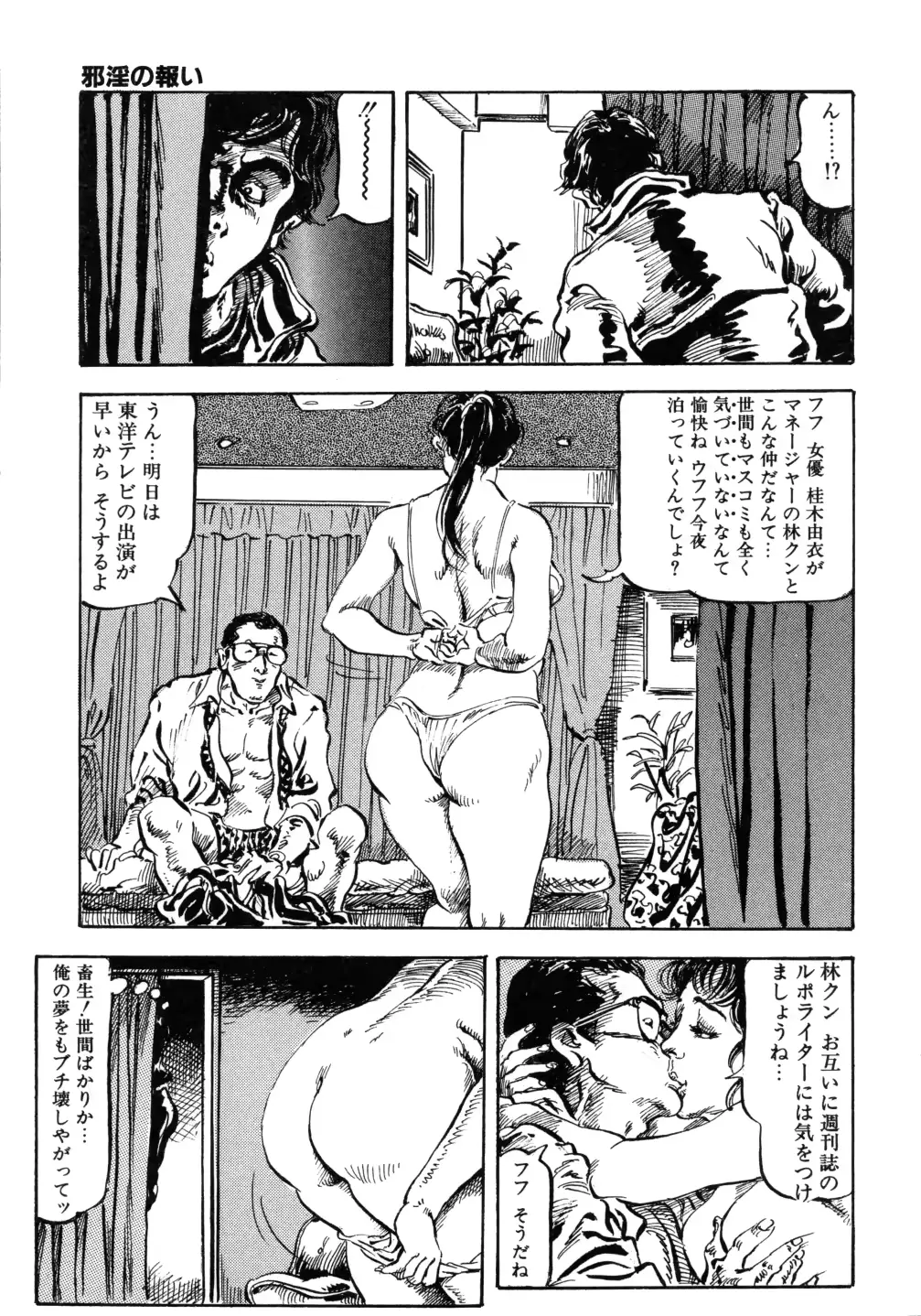 웹툰 이미지 170