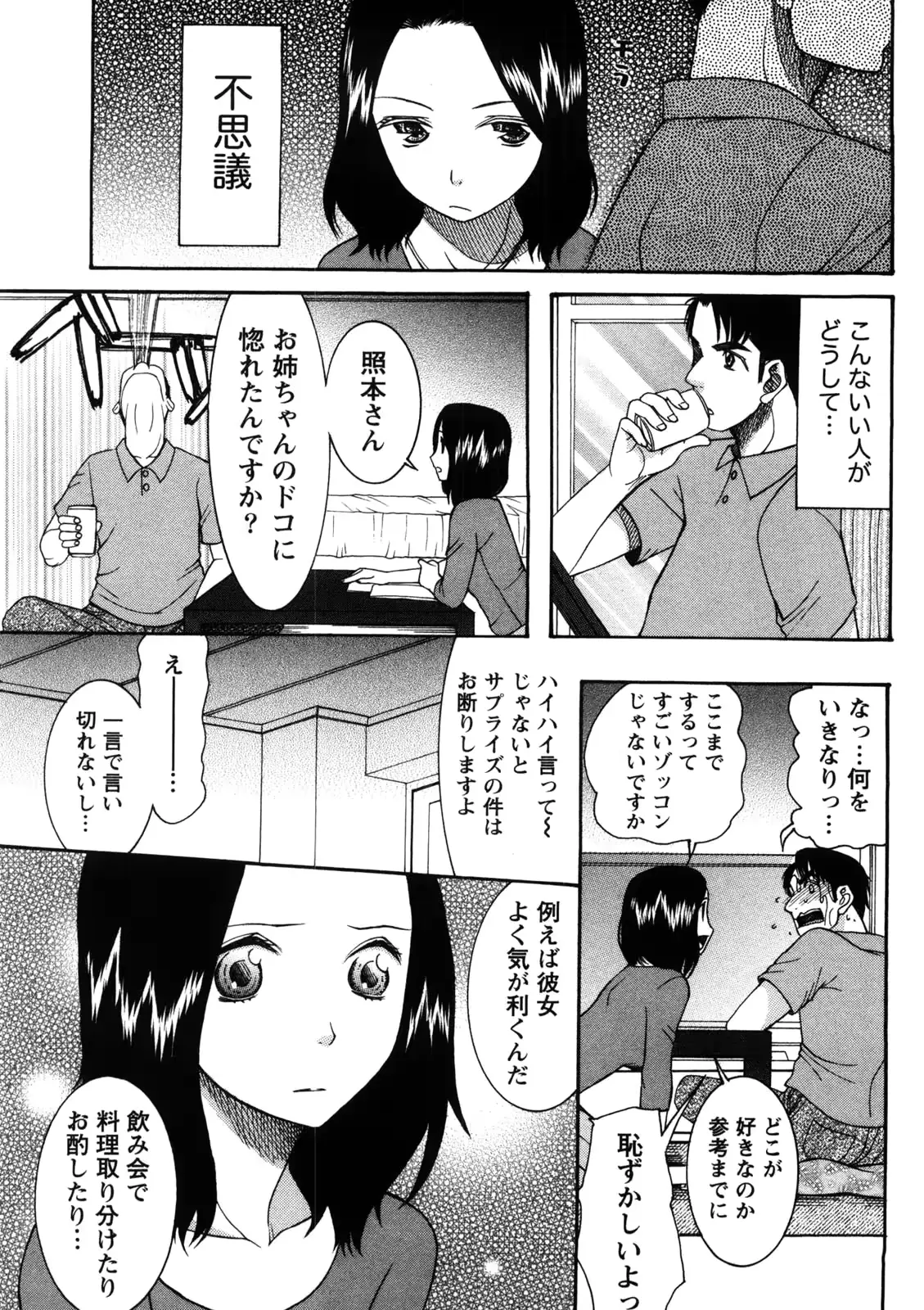 웹툰 이미지 33
