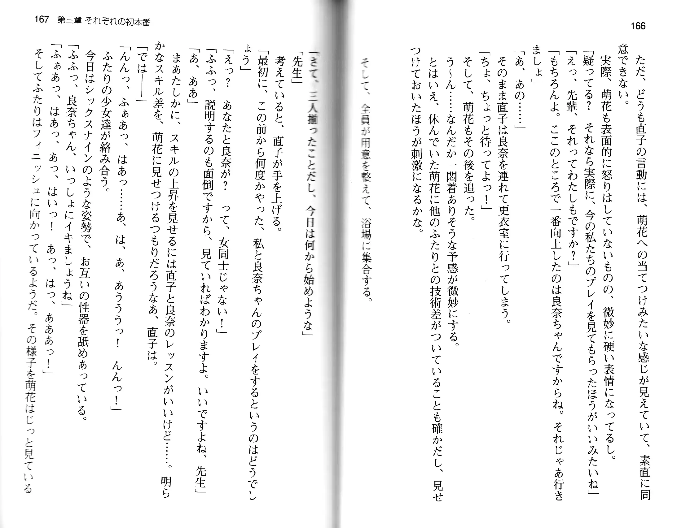 웹툰 이미지 85