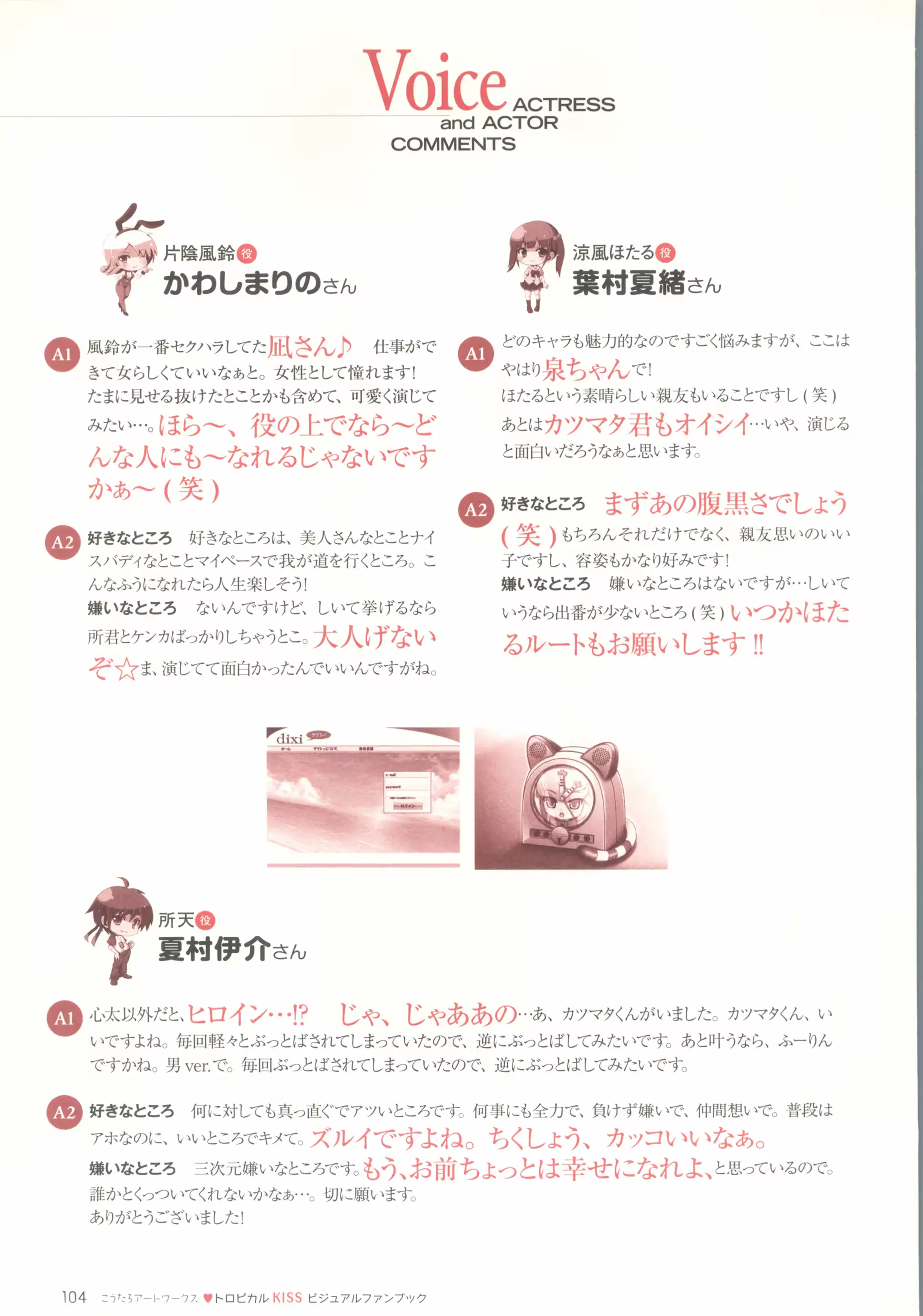 웹툰 이미지 105