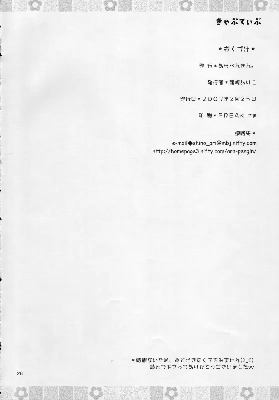 웹툰 이미지 25