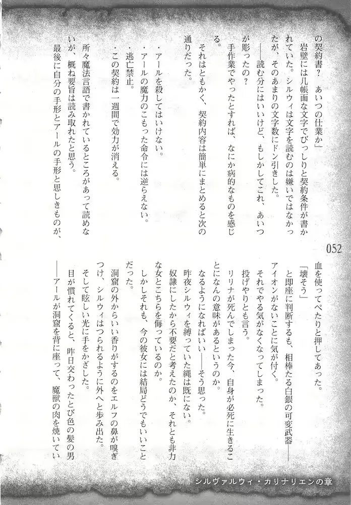 웹툰 이미지 54