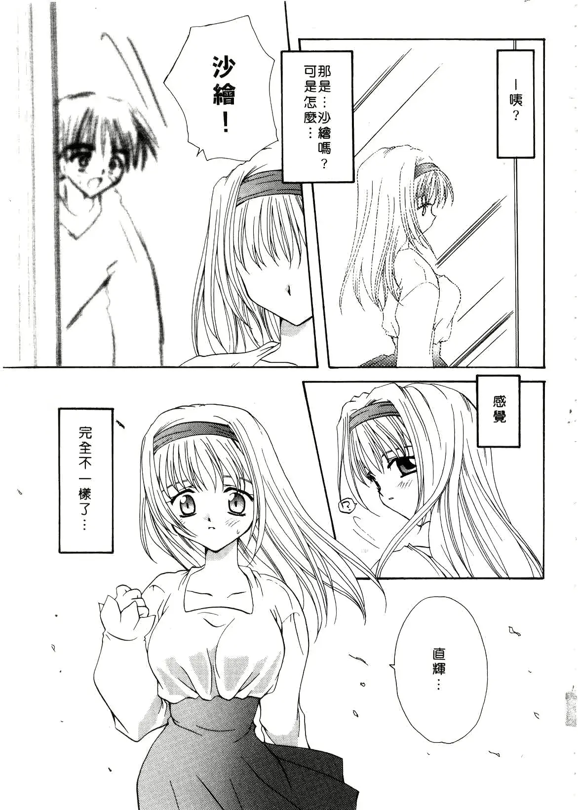 웹툰 이미지 72