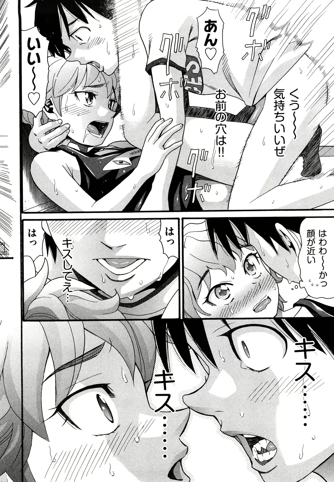 웹툰 이미지 37
