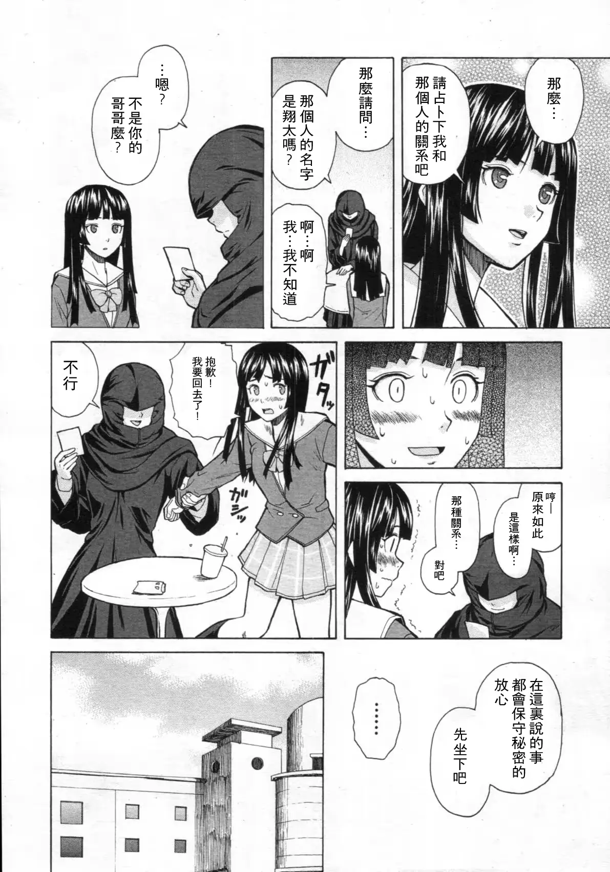 웹툰 이미지 36