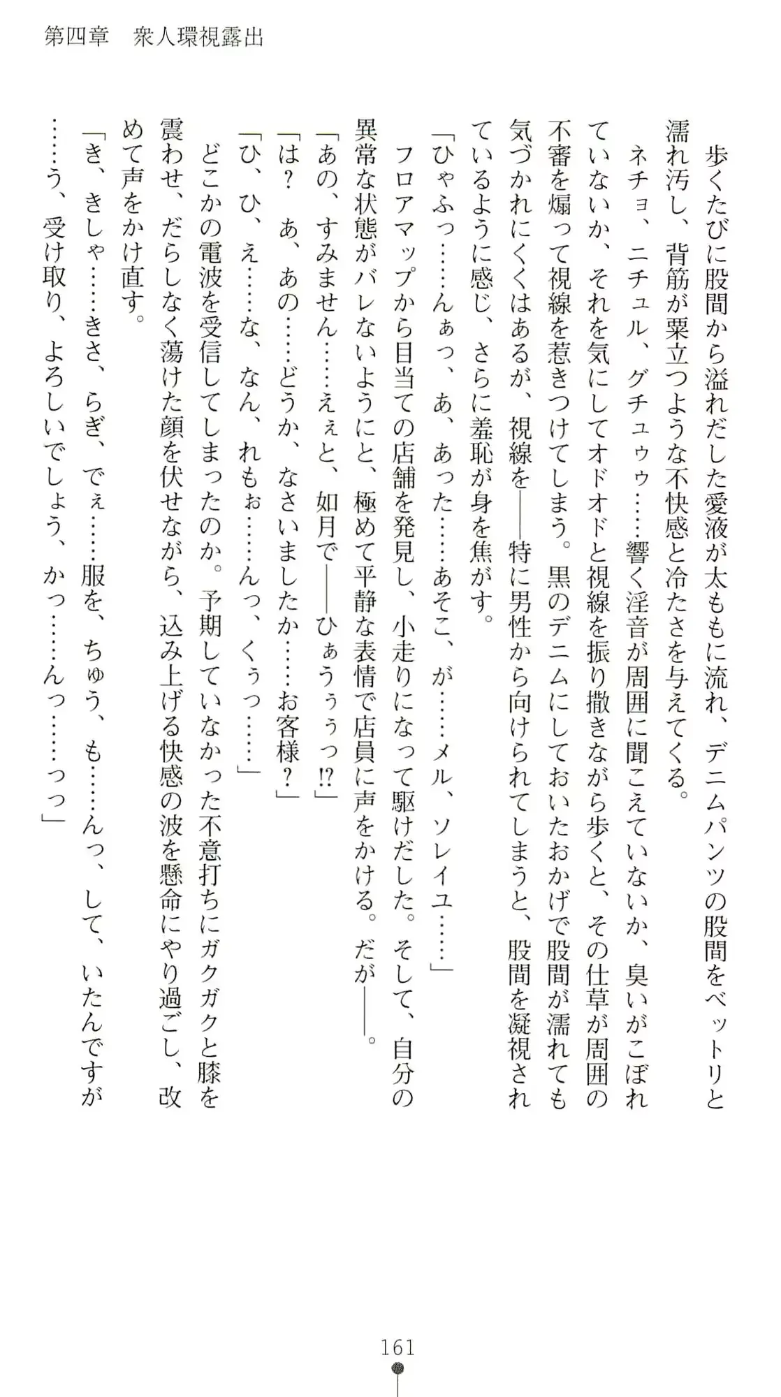 웹툰 이미지 165