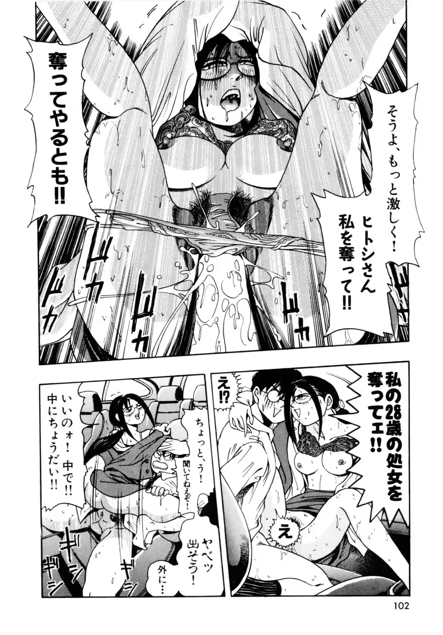 웹툰 이미지 104
