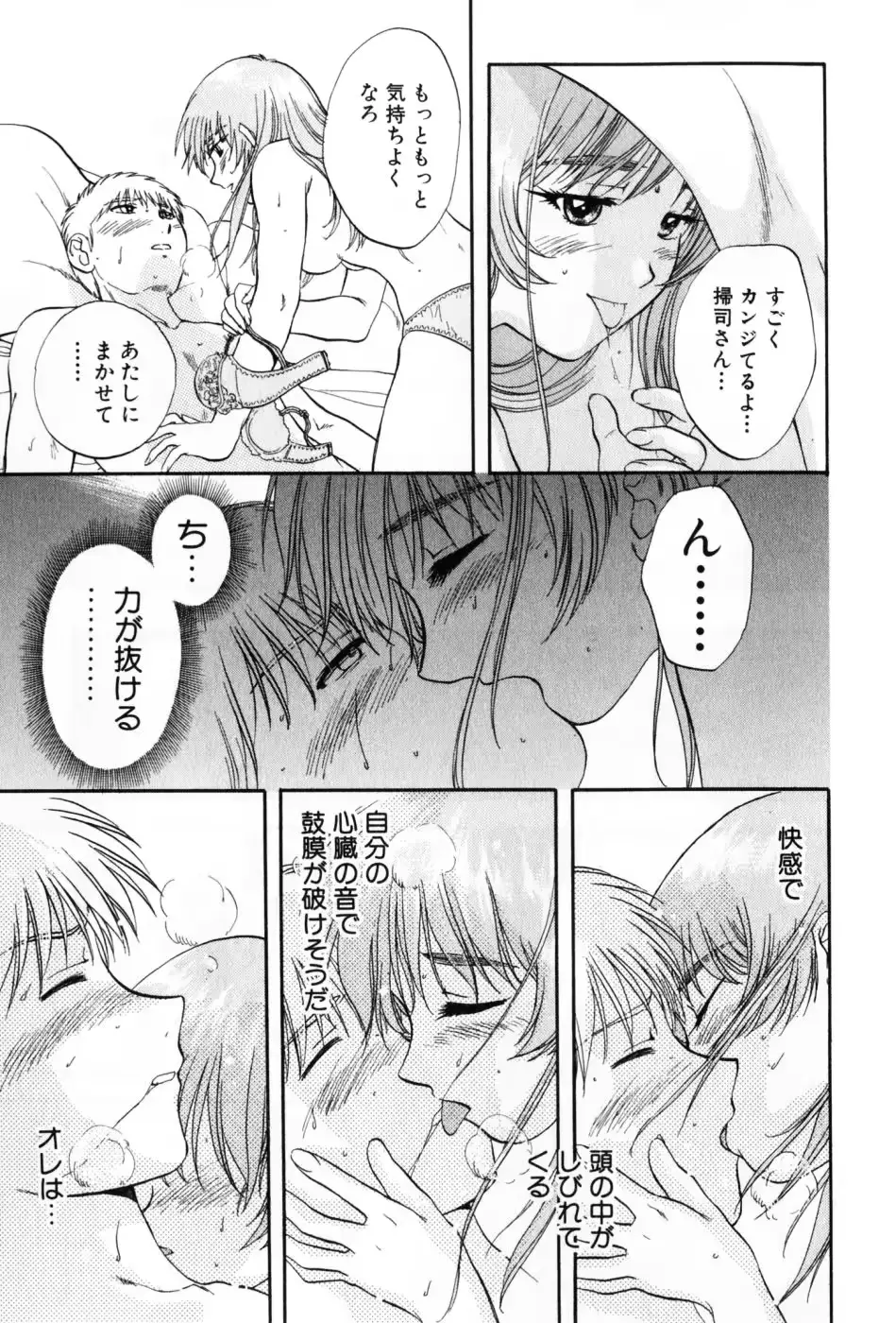웹툰 이미지 64