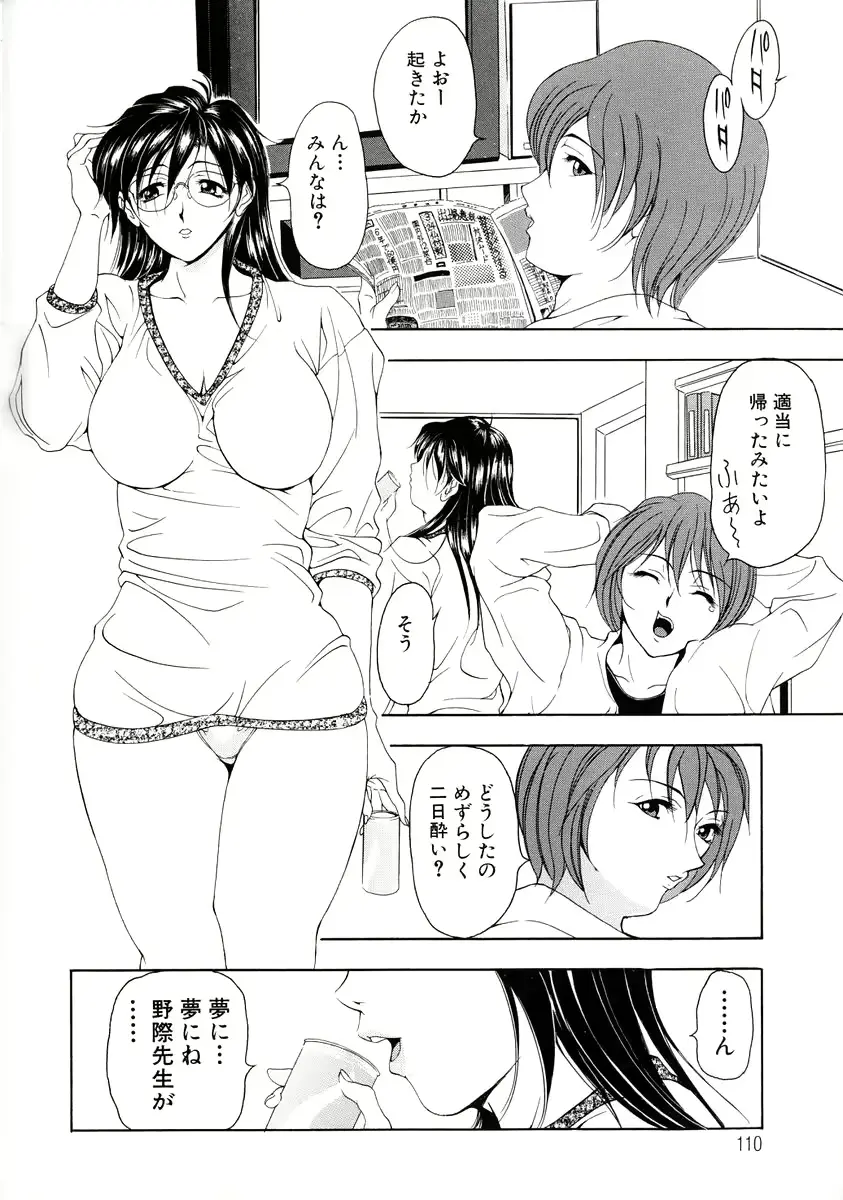 웹툰 이미지 108