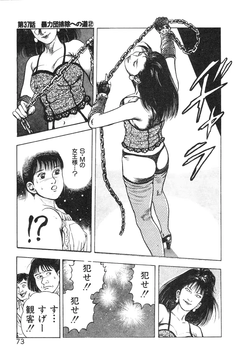 웹툰 이미지 78