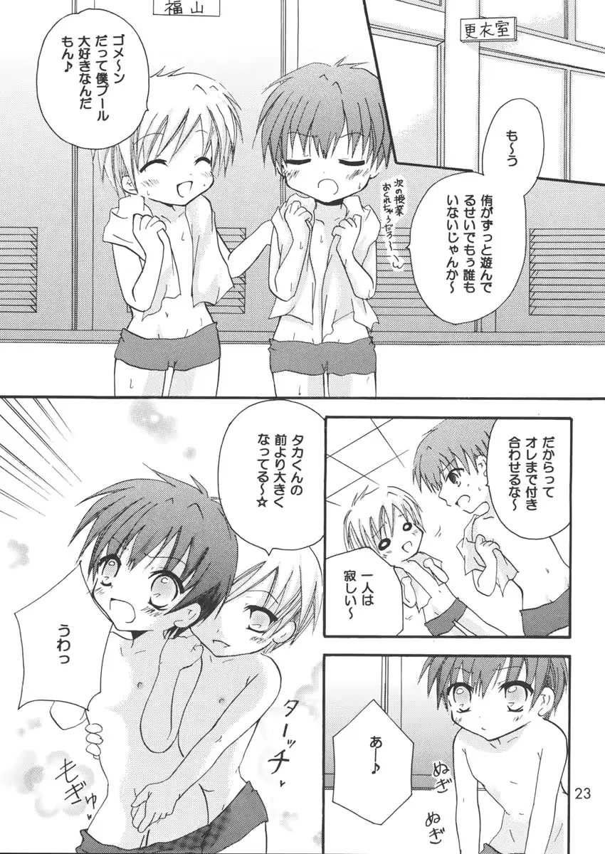 웹툰 이미지 22