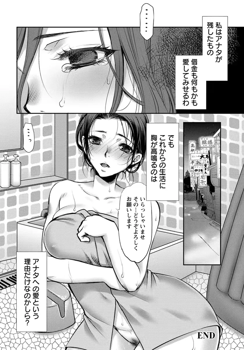 웹툰 이미지 238