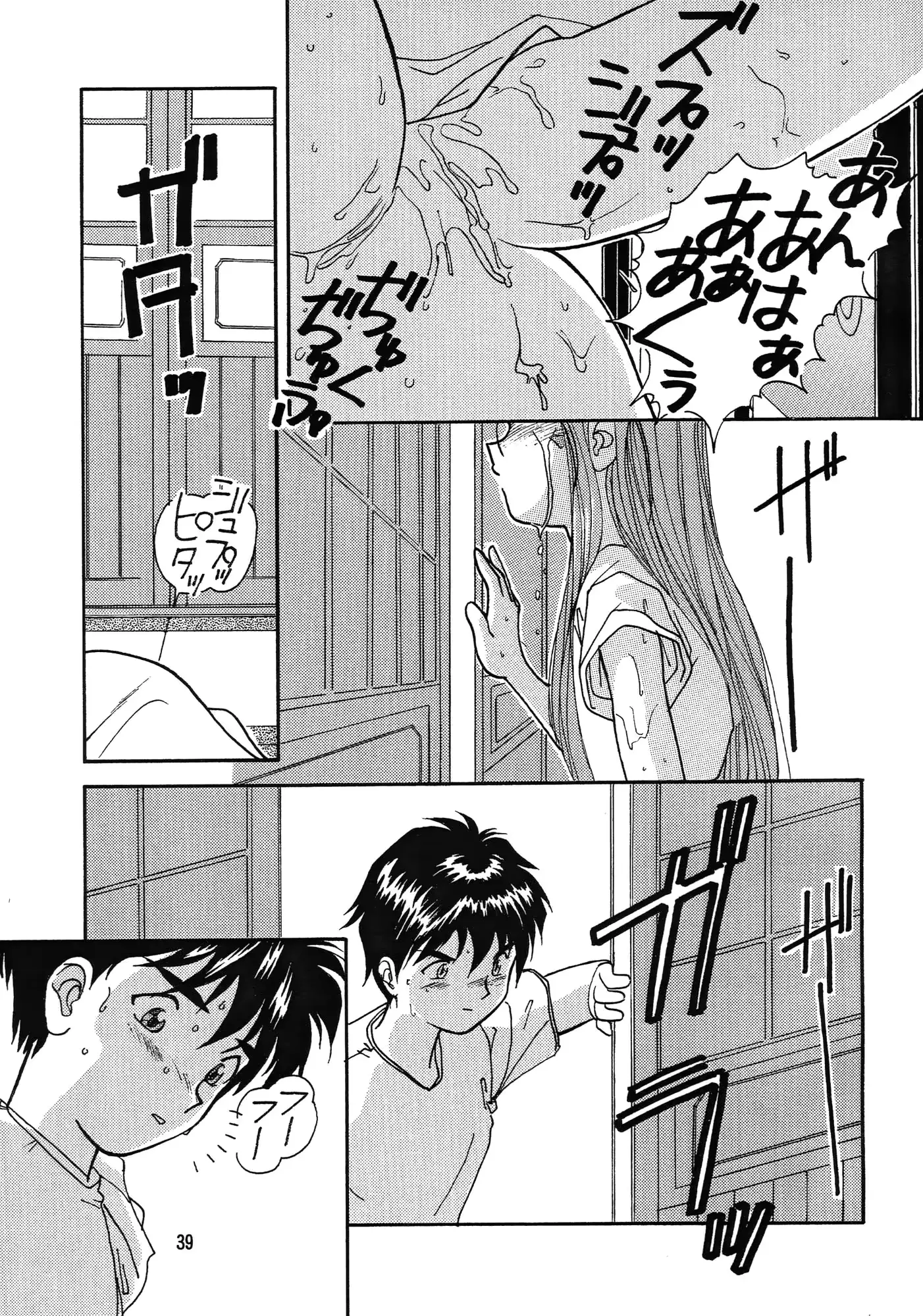 웹툰 이미지 38