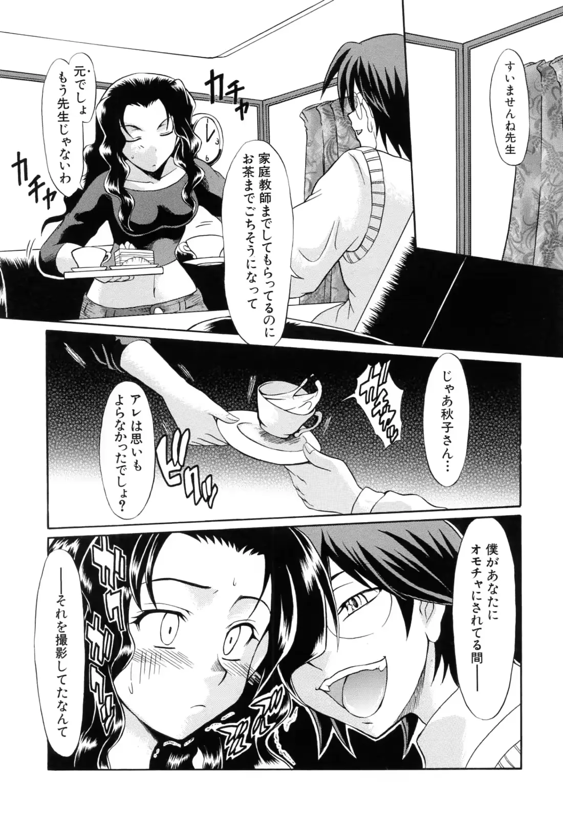 웹툰 이미지 76