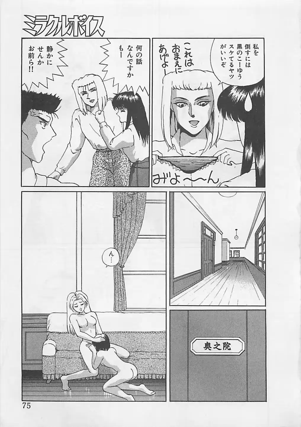 웹툰 이미지 76